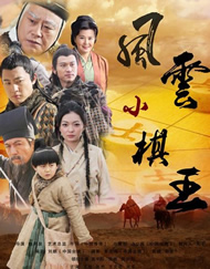 禁止性爱